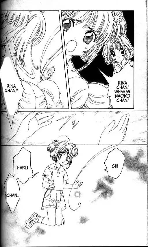 Card Captor Sakura Chapter 17 13